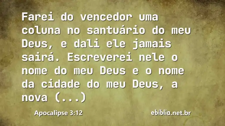 Apocalipse 3:12